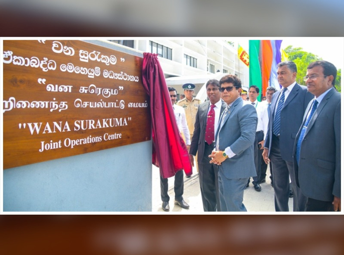 “වන සුරැකුම” ඒකාබද්ධ මෙහෙයුම් ඒකකය අද (3)  සිට ක්‍රියාත්මකයි